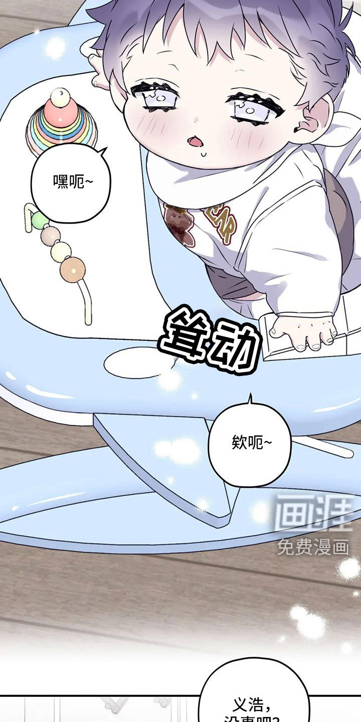 第115话8