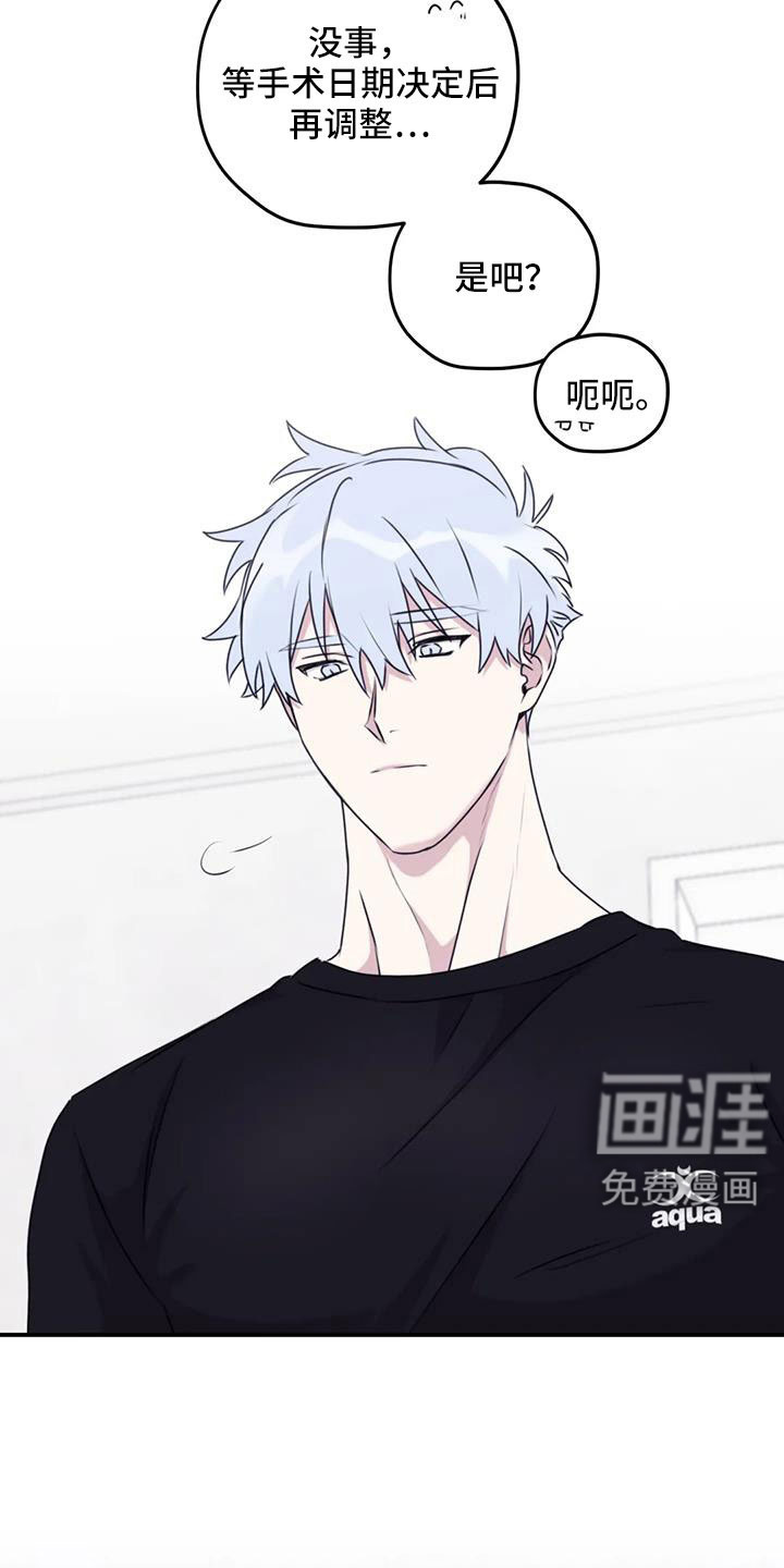第115话13