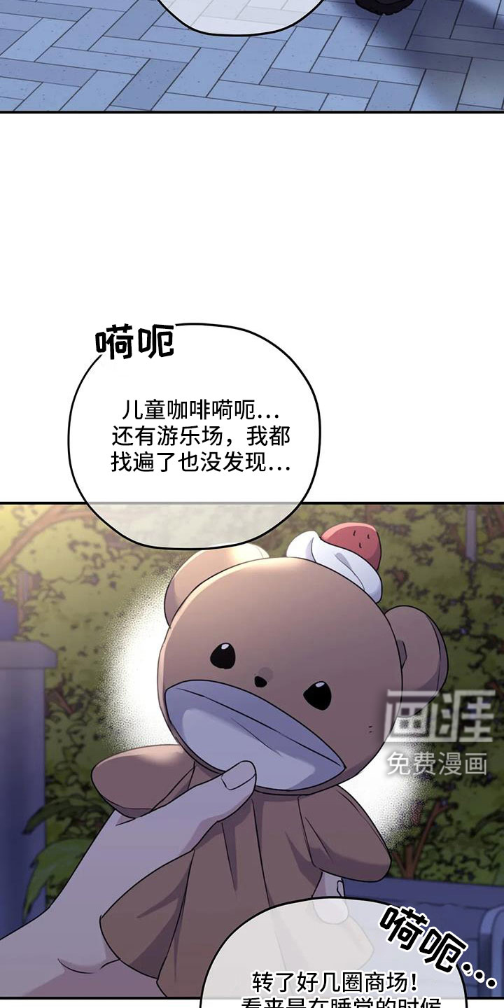 第114话24