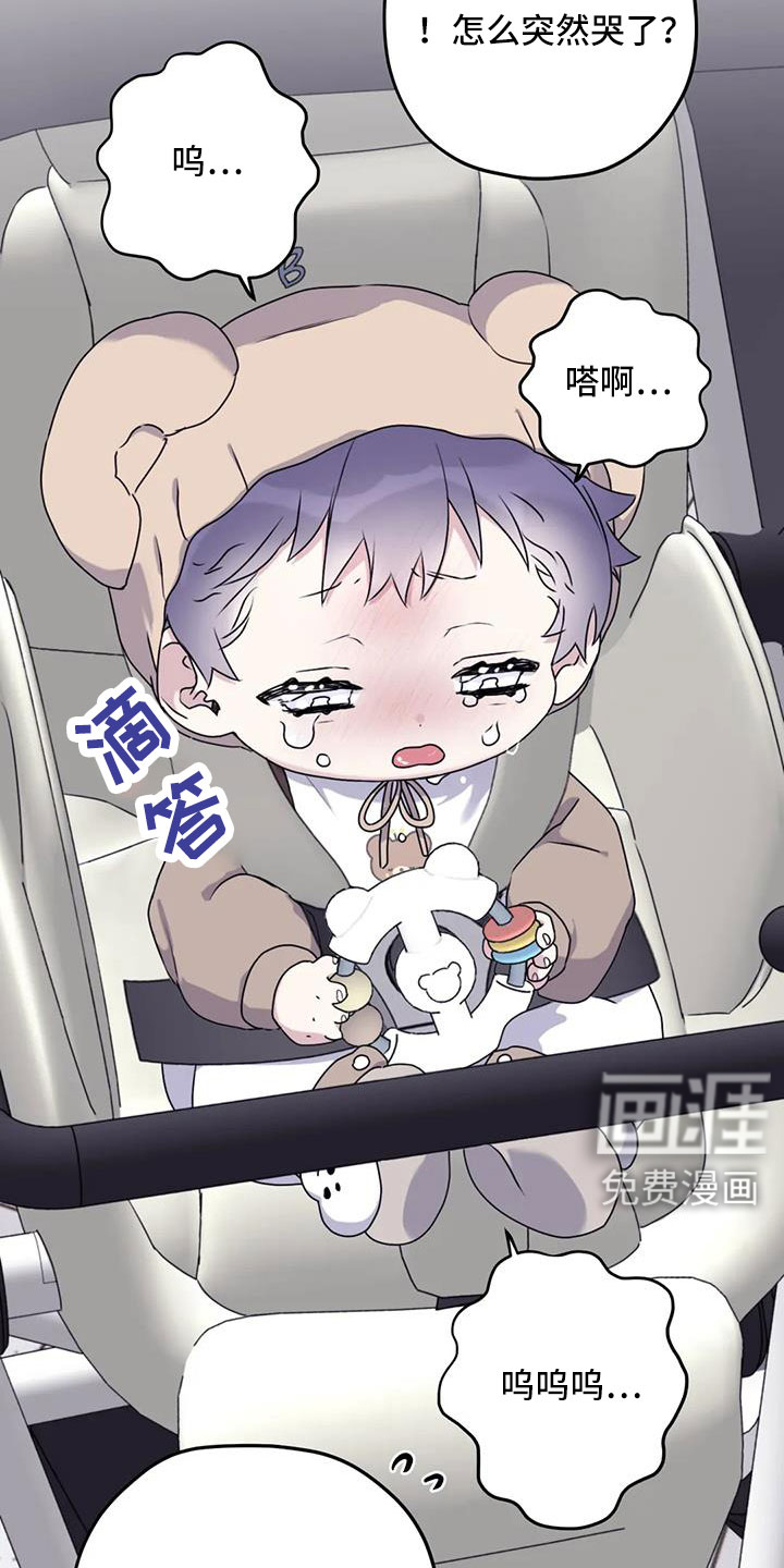 第114话11