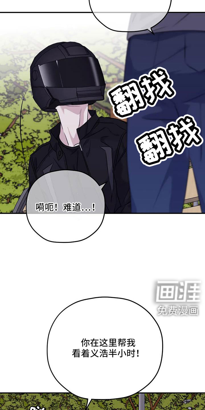 第114话14