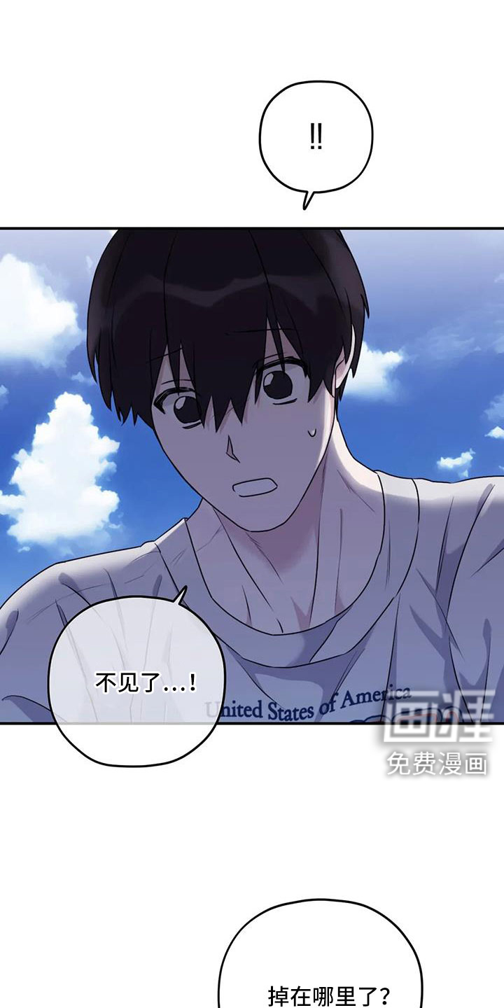 第114话13