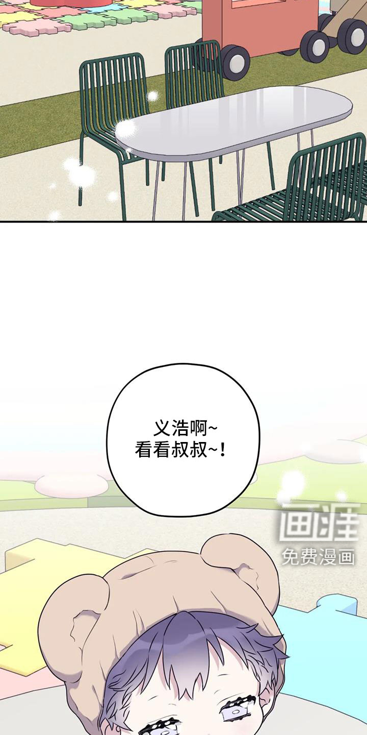 第113话8
