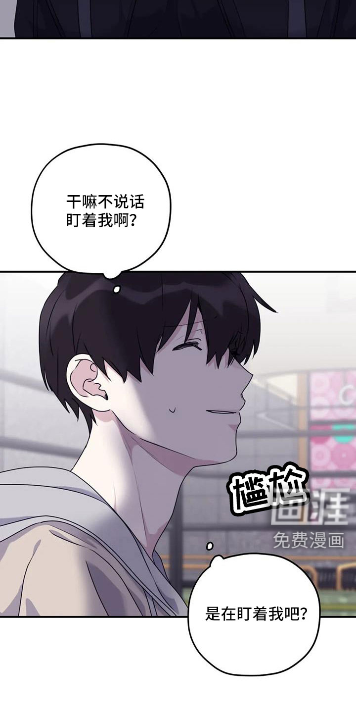 第113话20