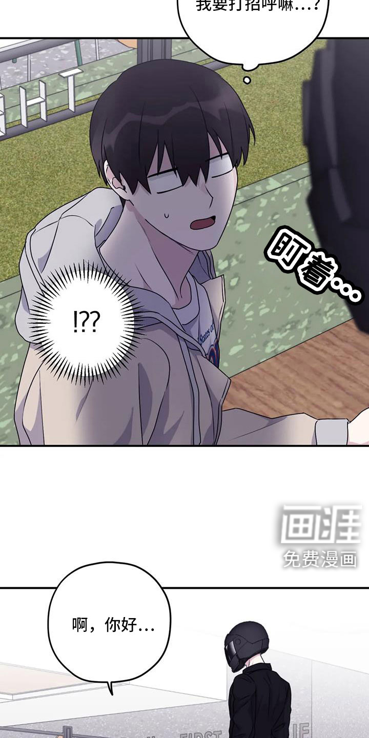 第113话18