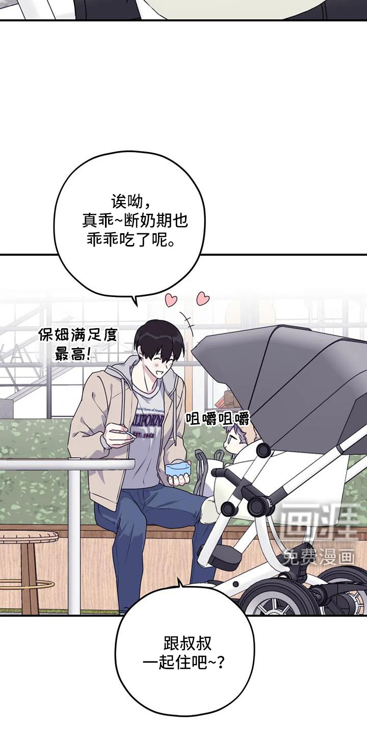 第113话15