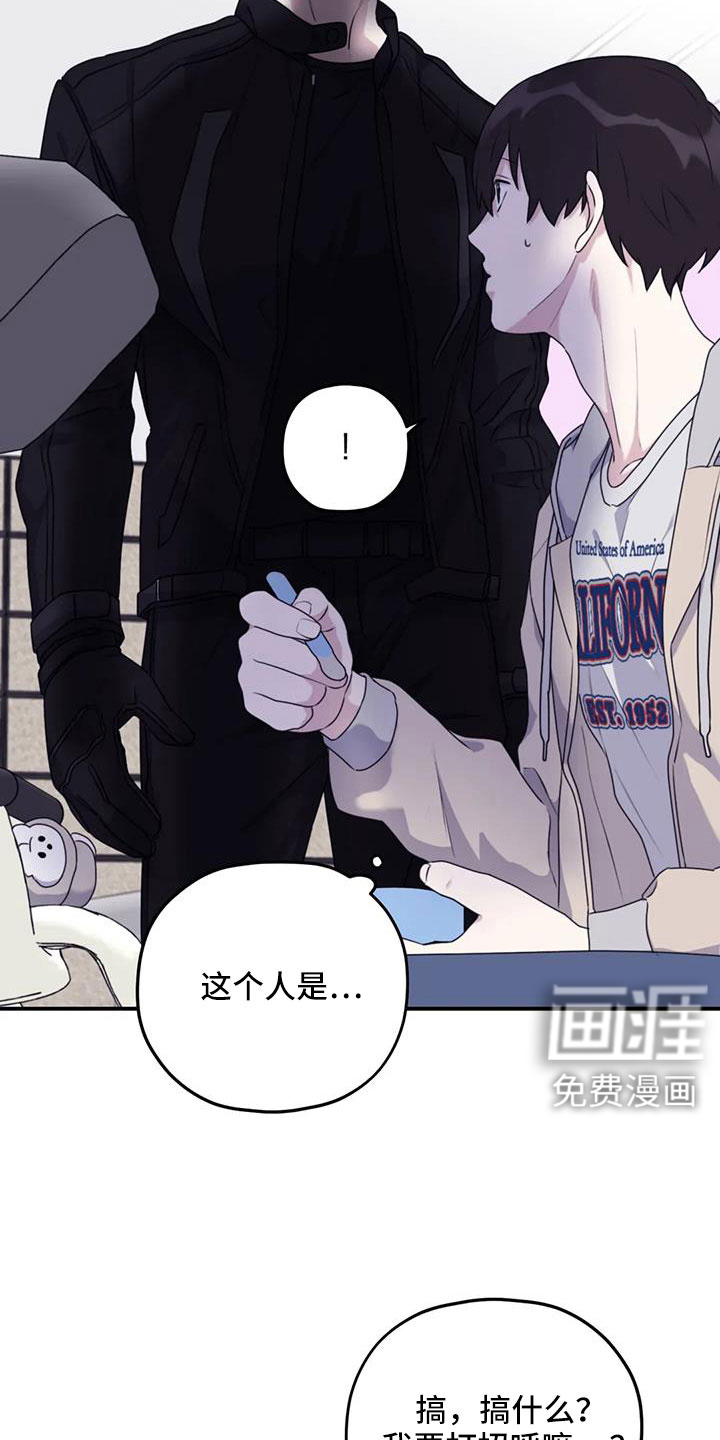 第113话17