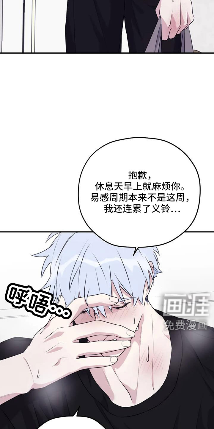 第113话3