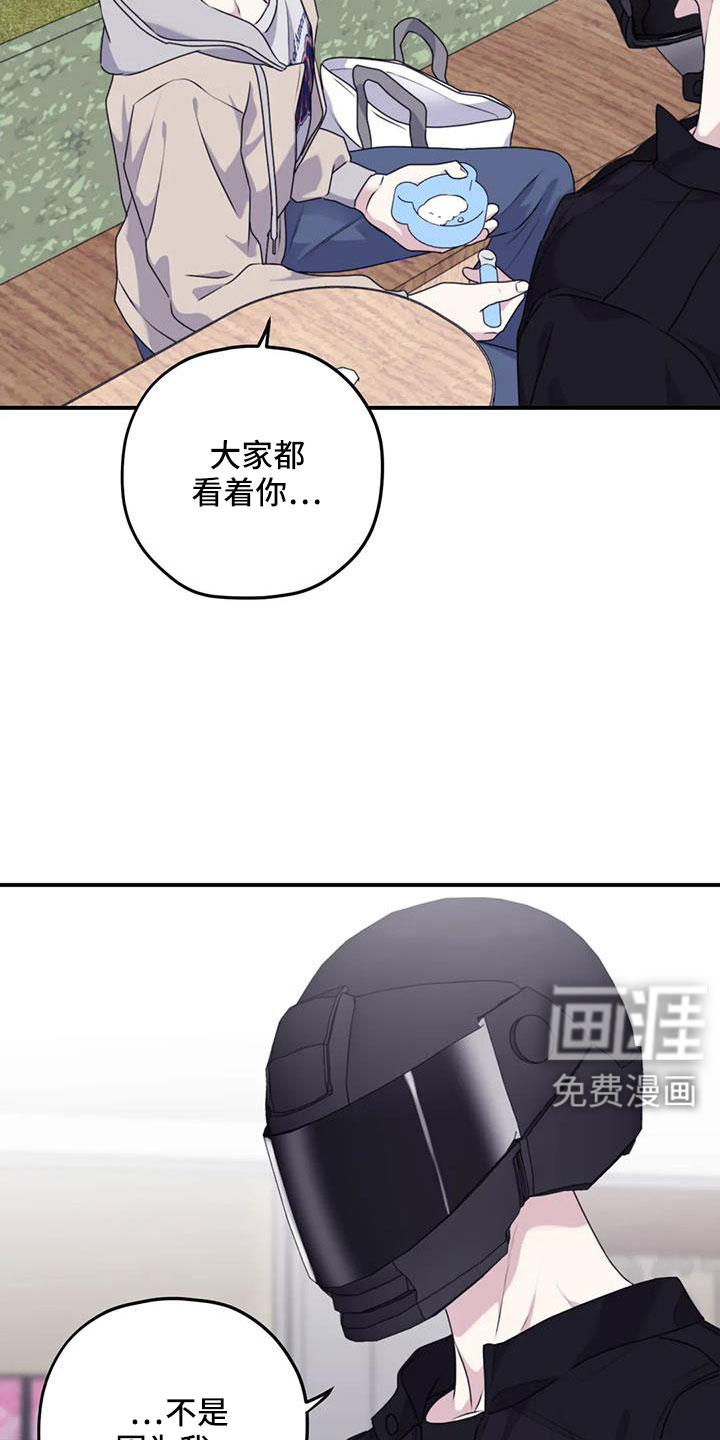 第113话23