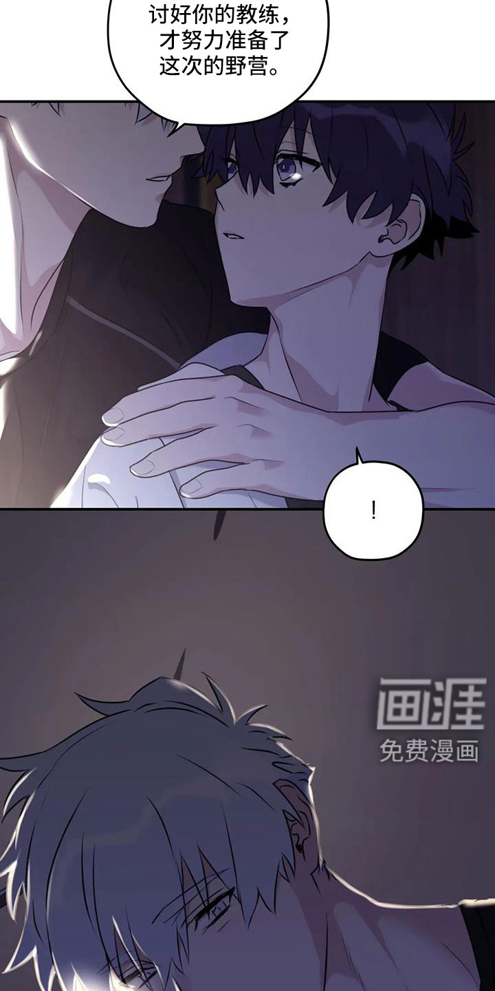 第112话13