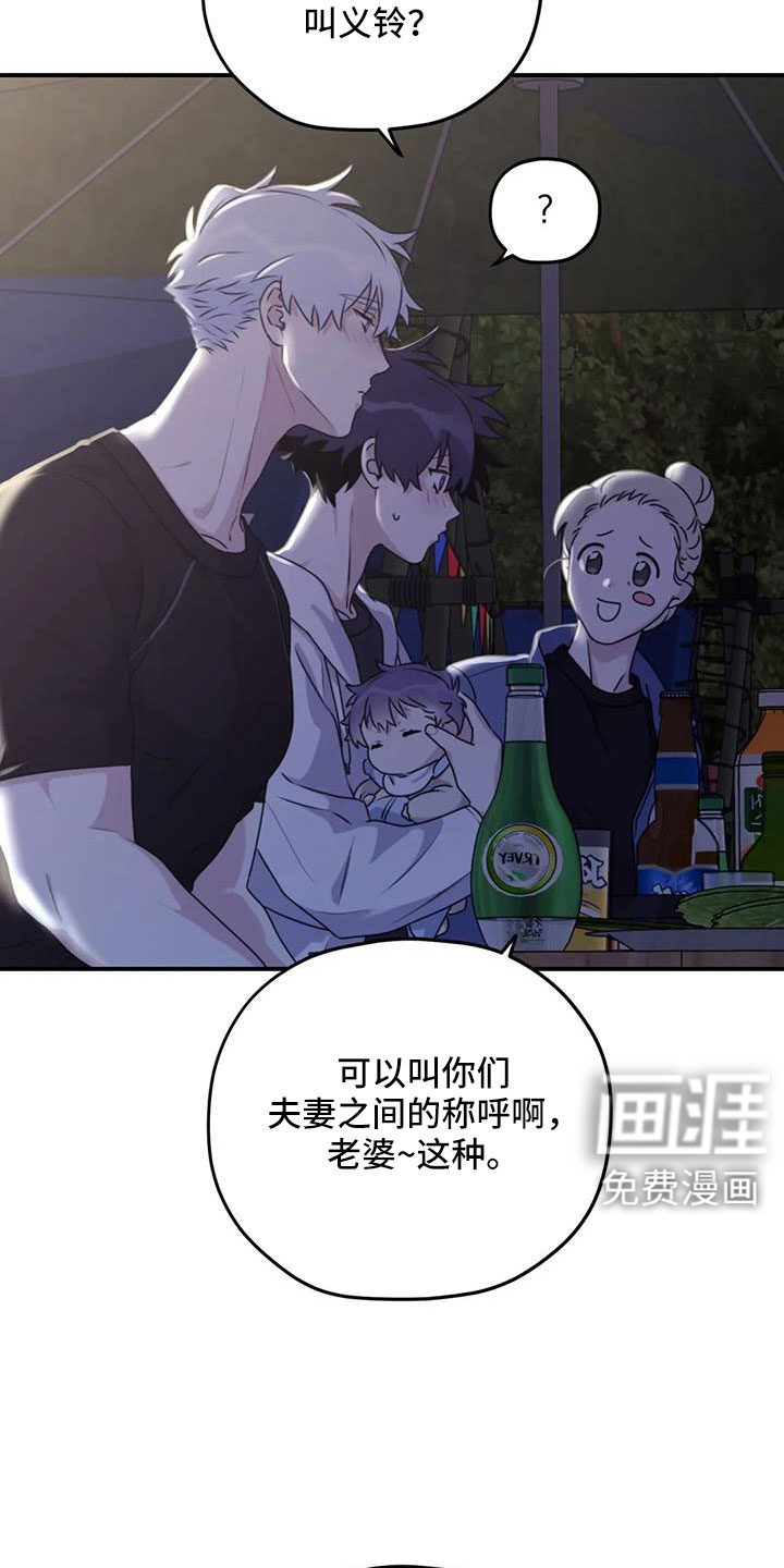 第112话1