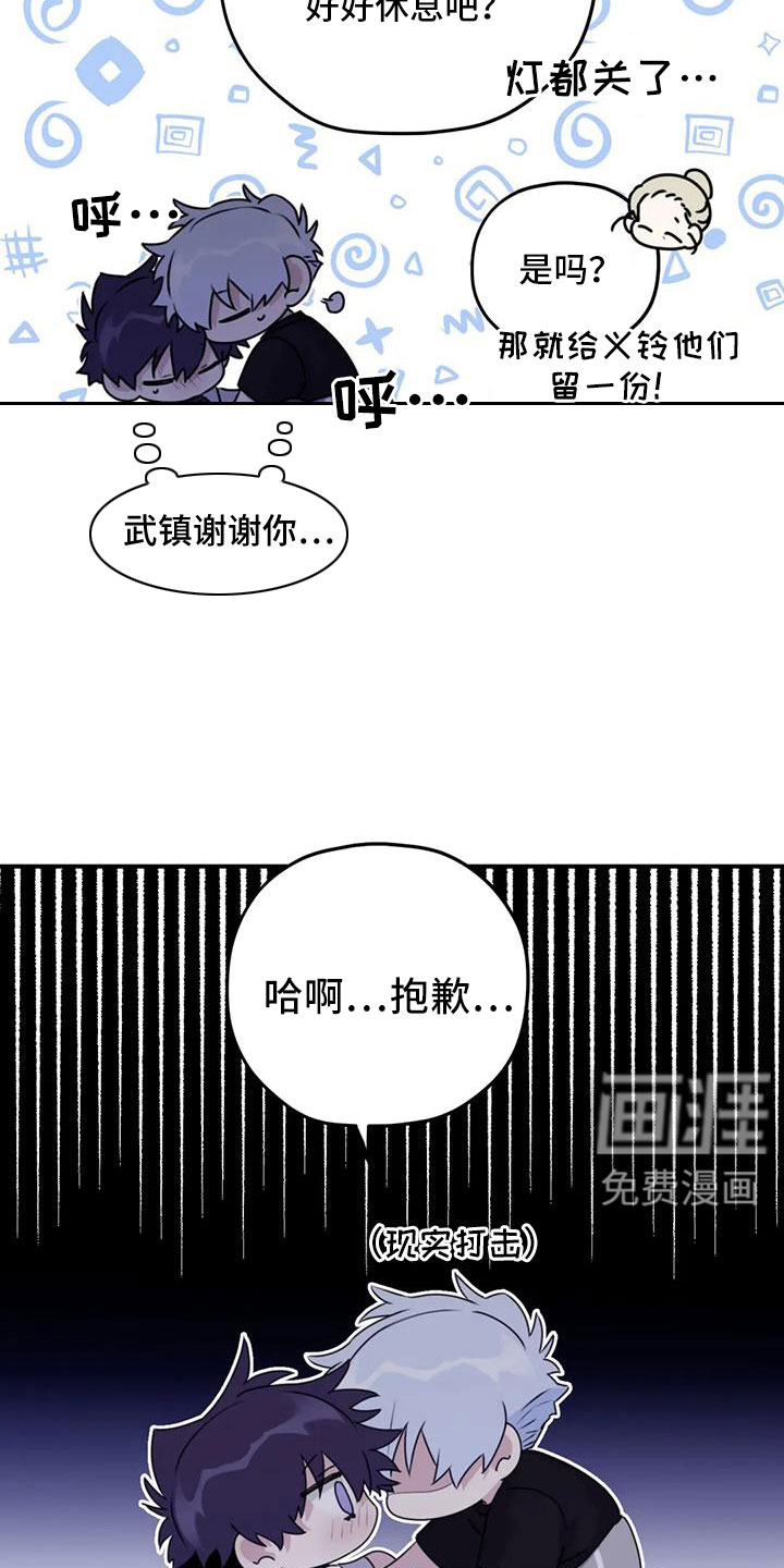 第112话23
