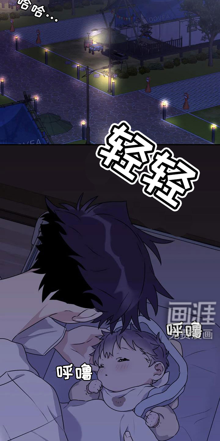 第112话6