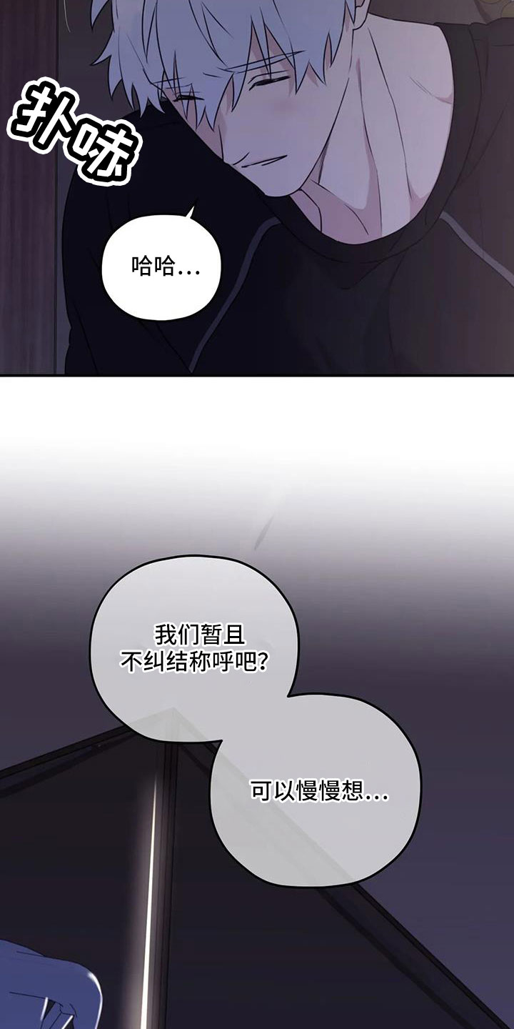 第112话26