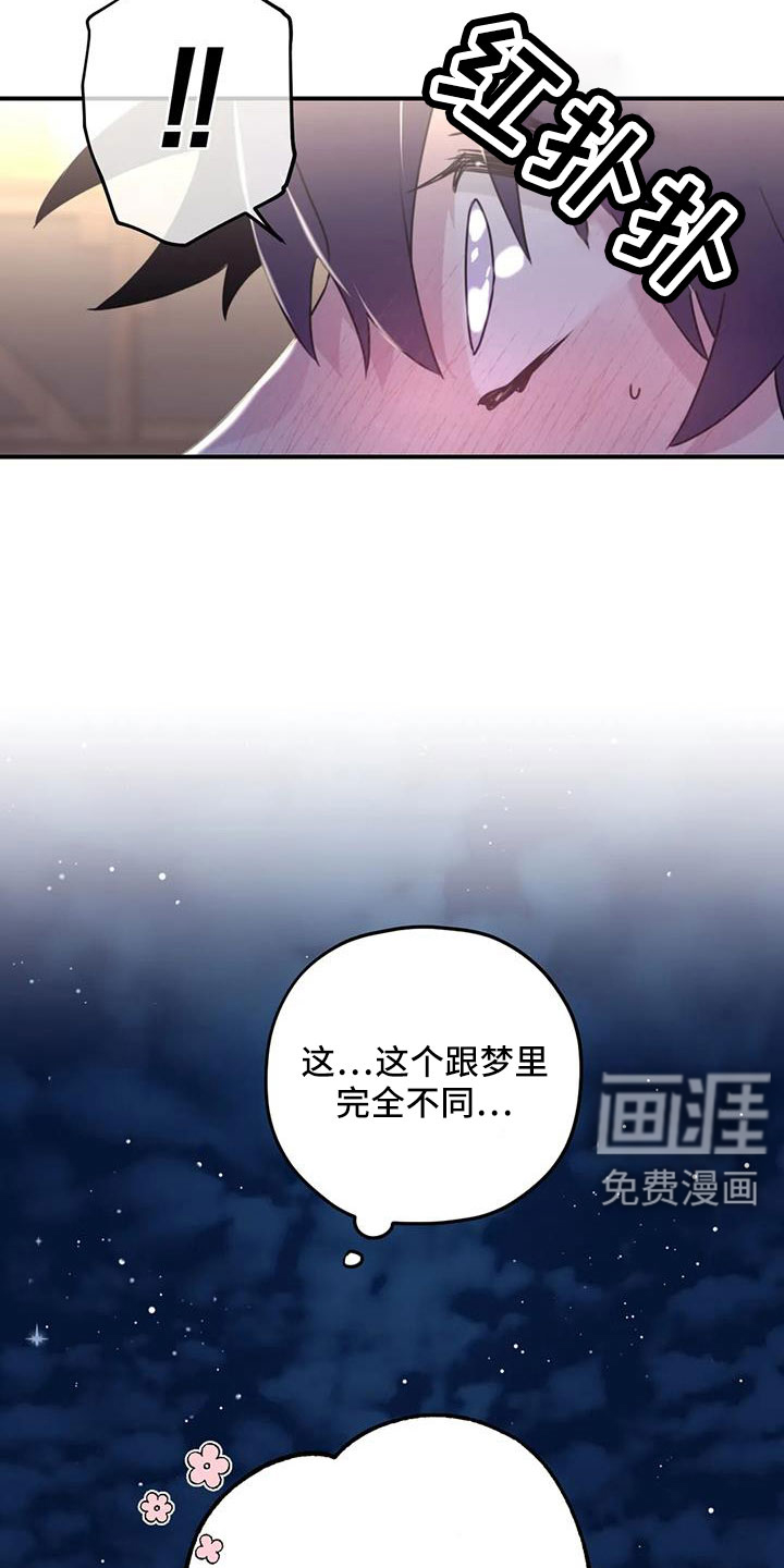 第112话4