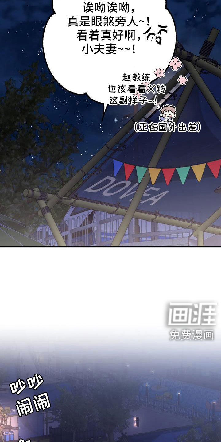 第112话5