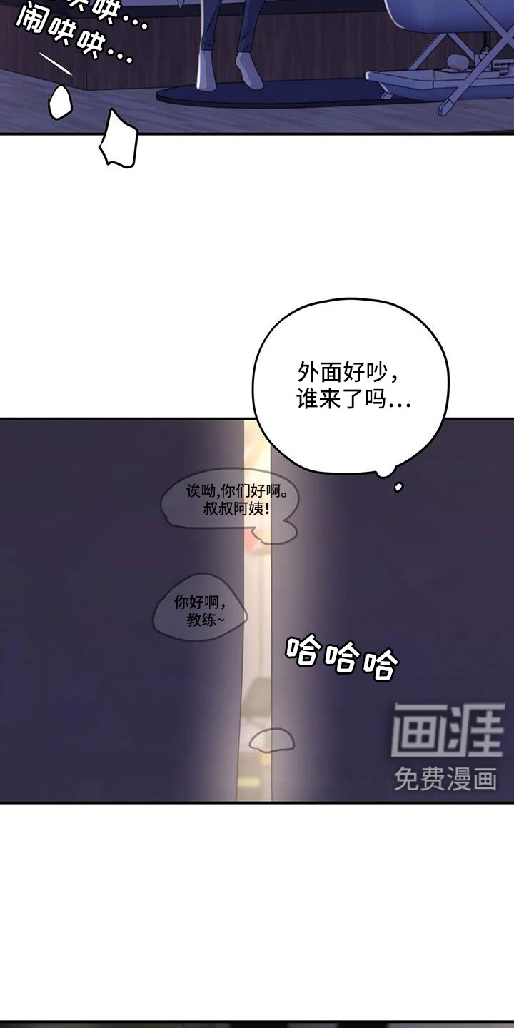 第112话8