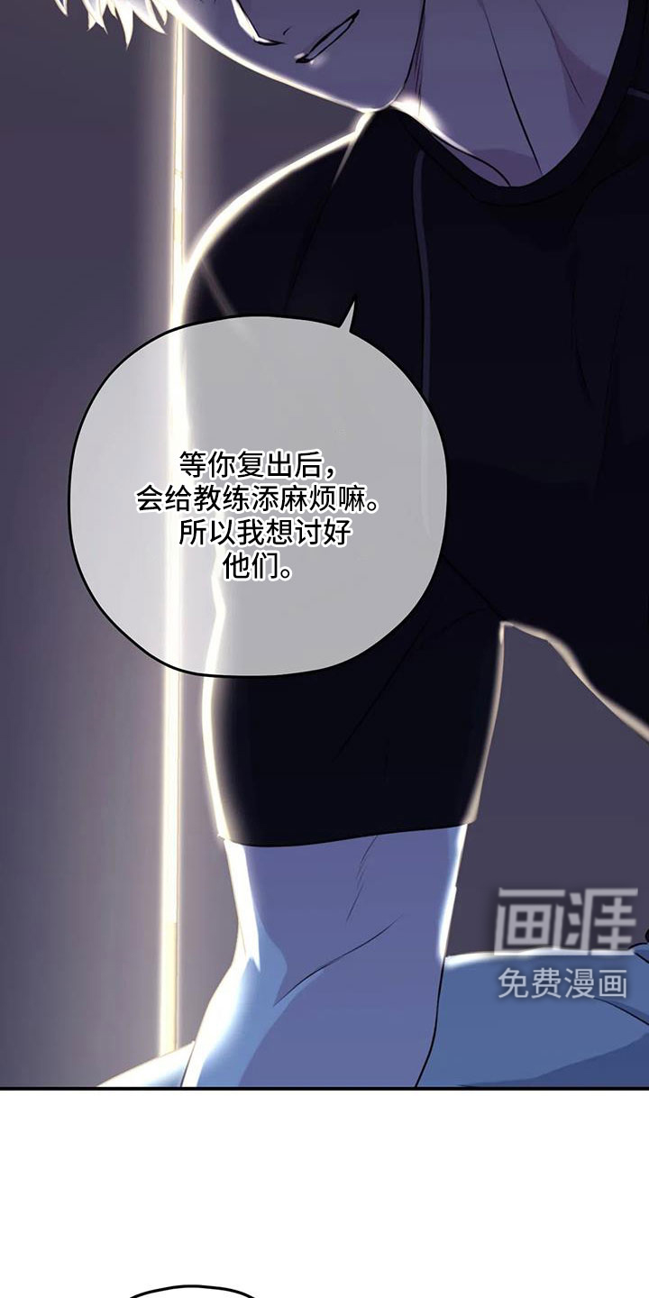 第112话14