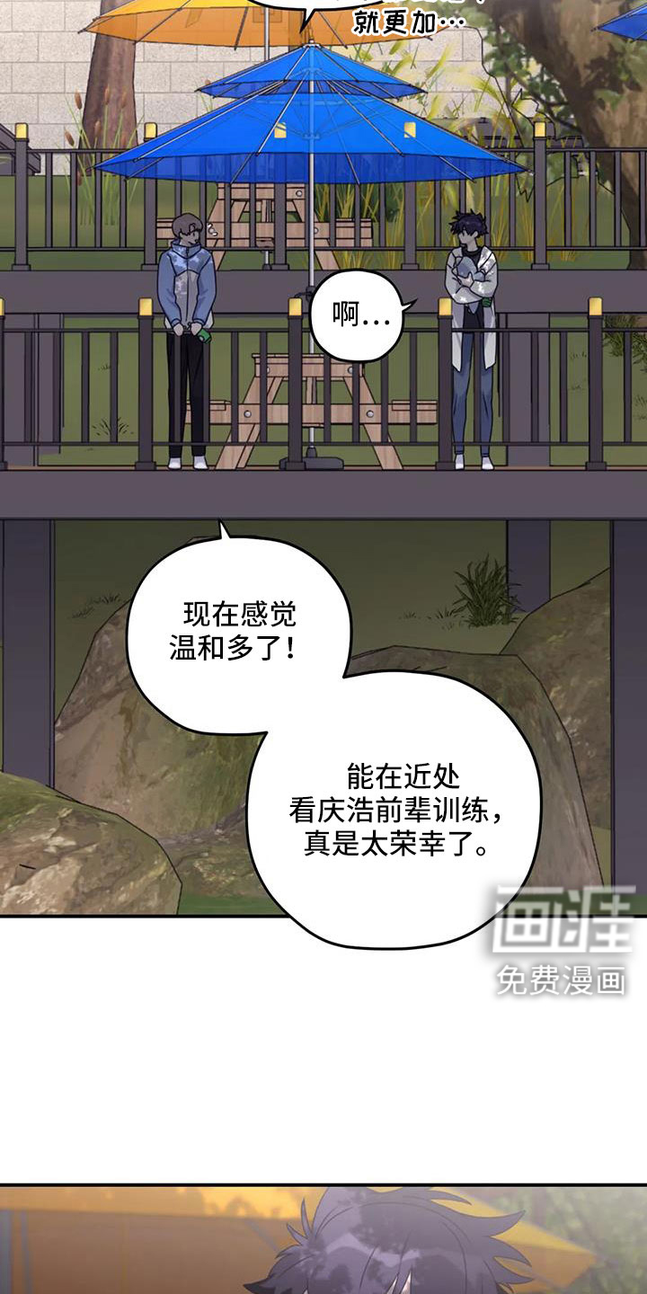 第111话14