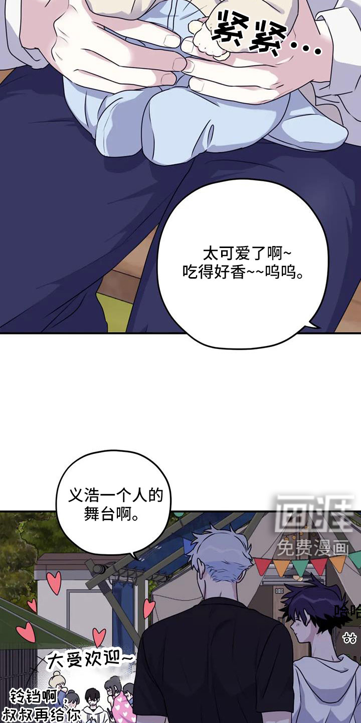 第111话6