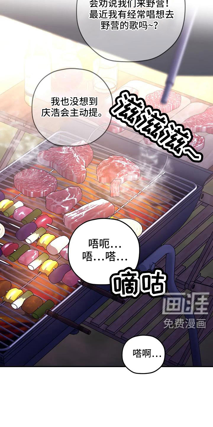 第111话17