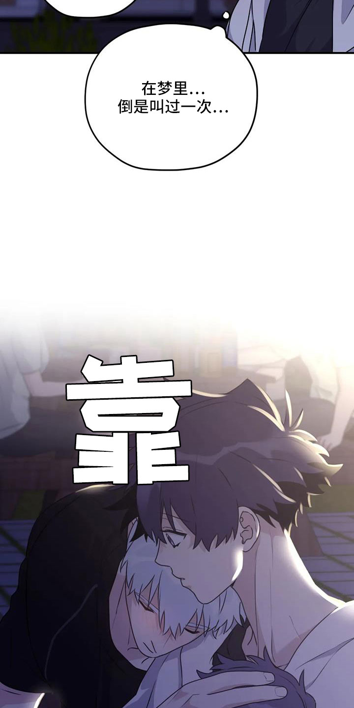 第111话23