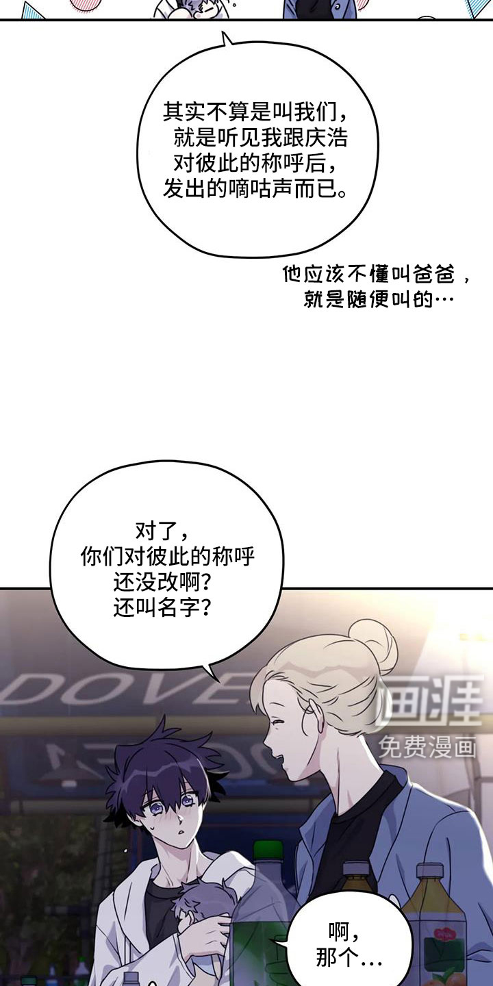 第111话21