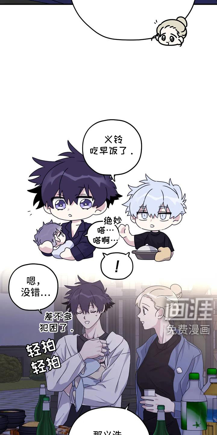 第111话19