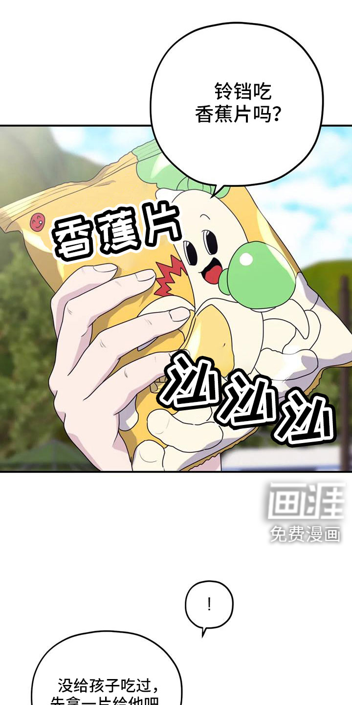 第111话2