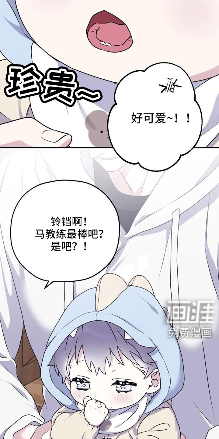 第111话5