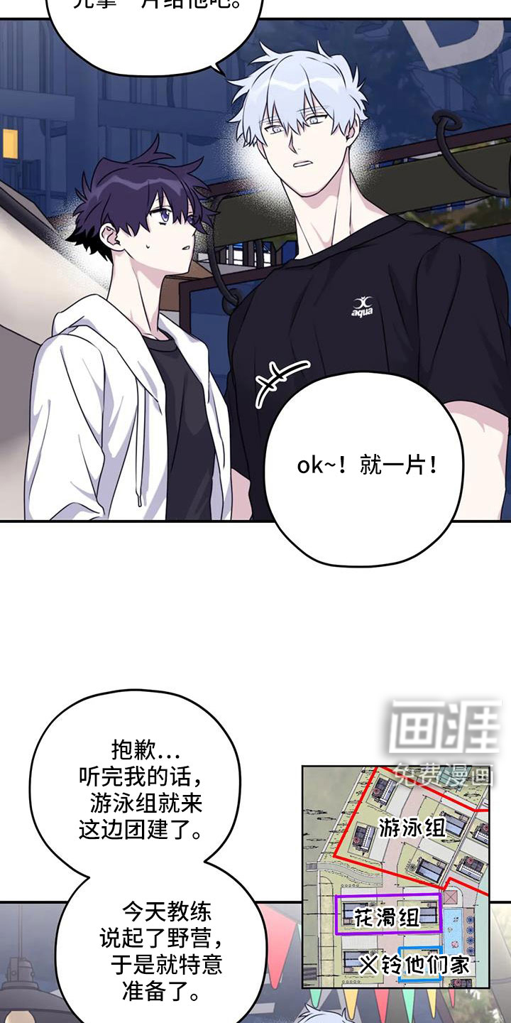 第111话3
