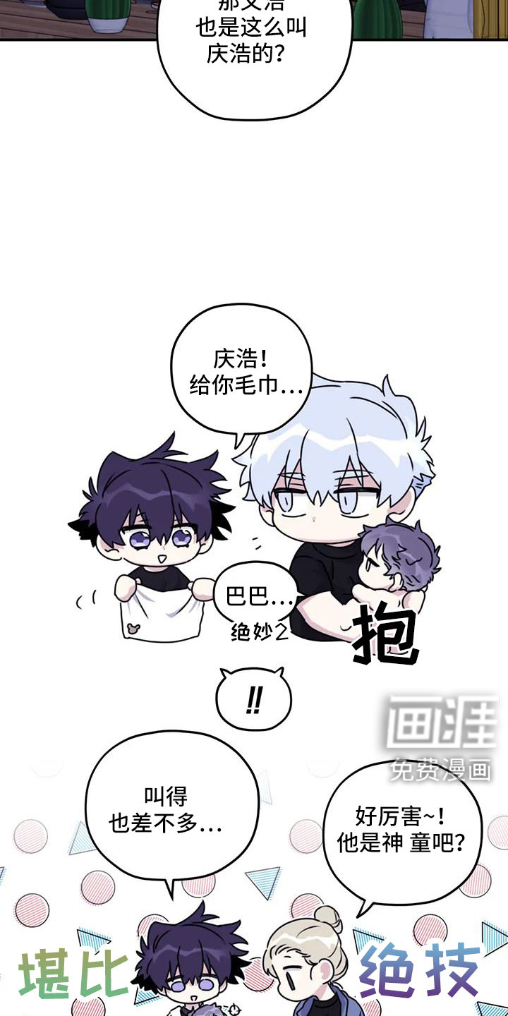 第111话20