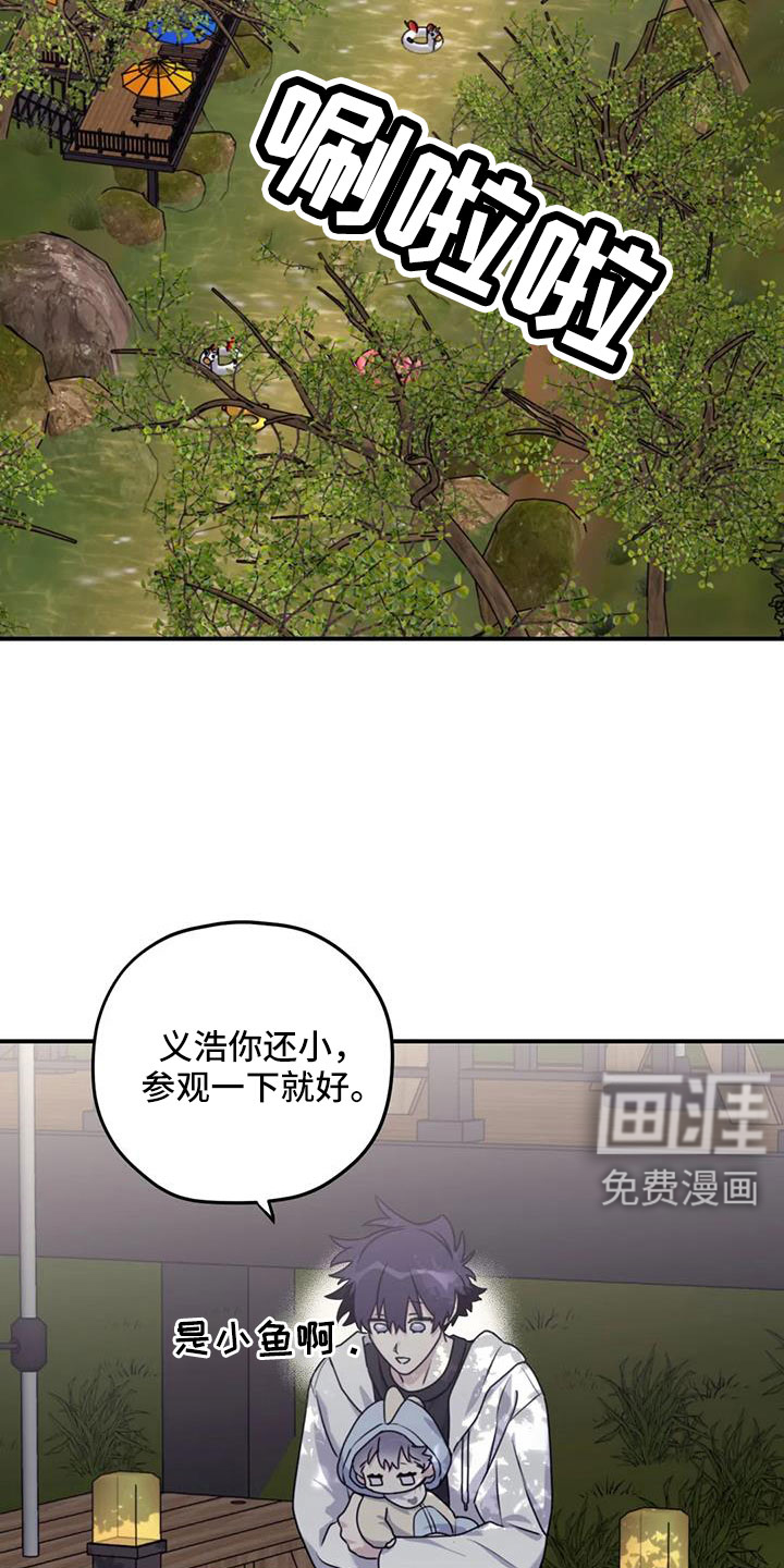 第111话8