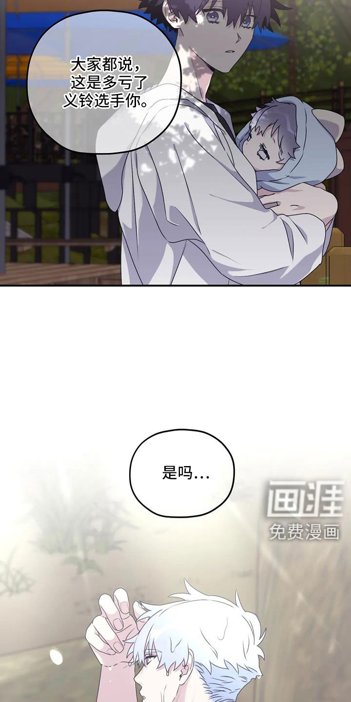 第111话15