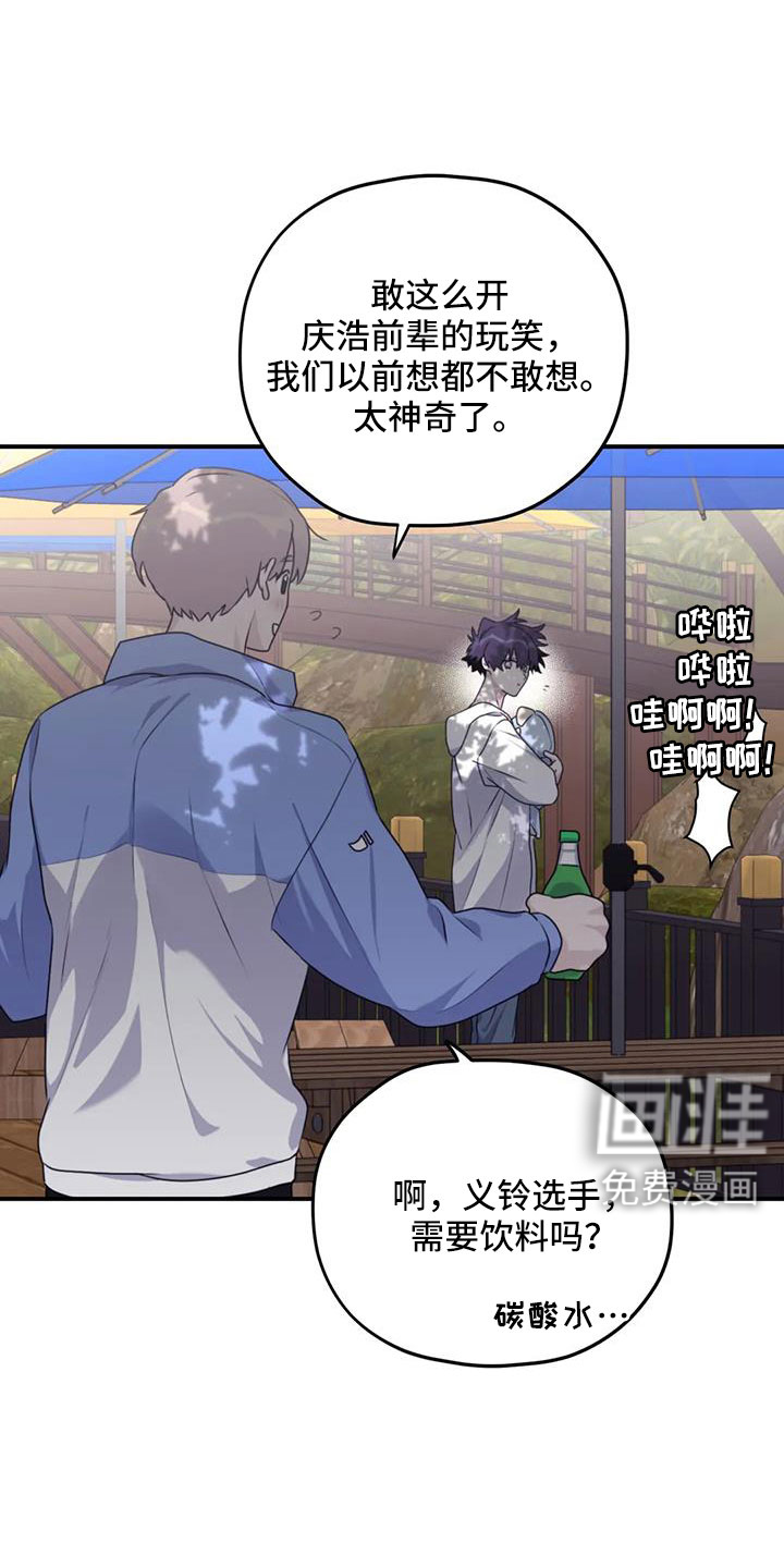 第111话12