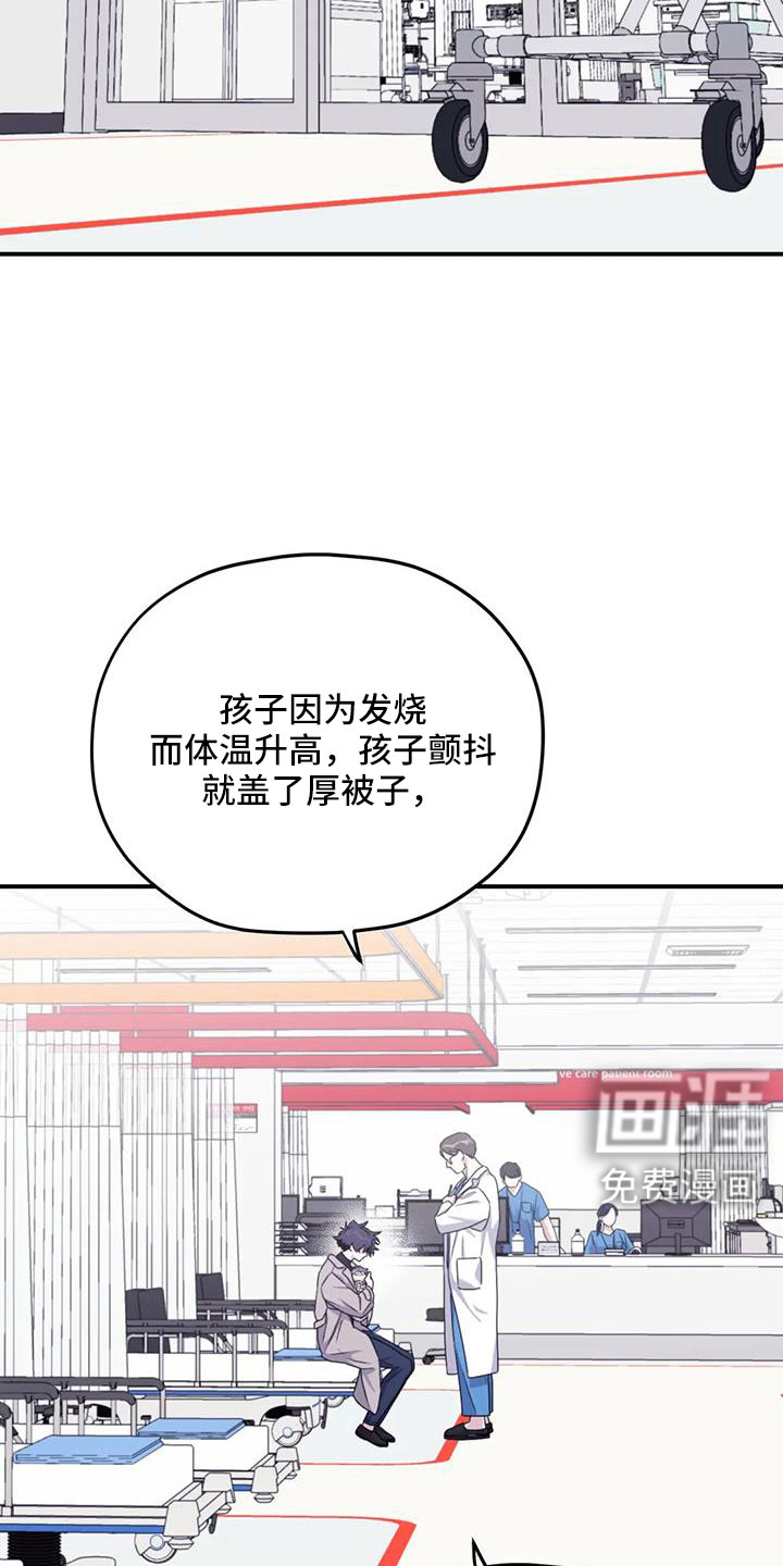 第110话3