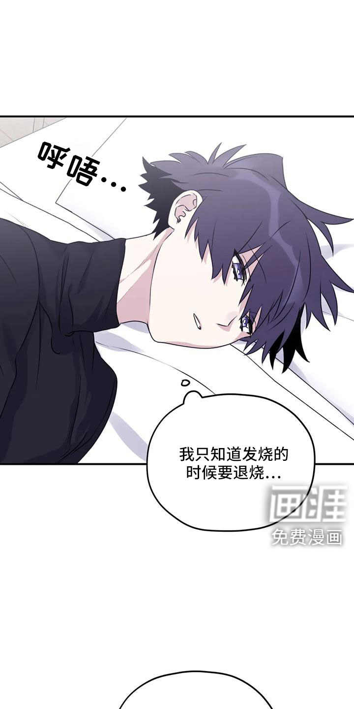 第110话9