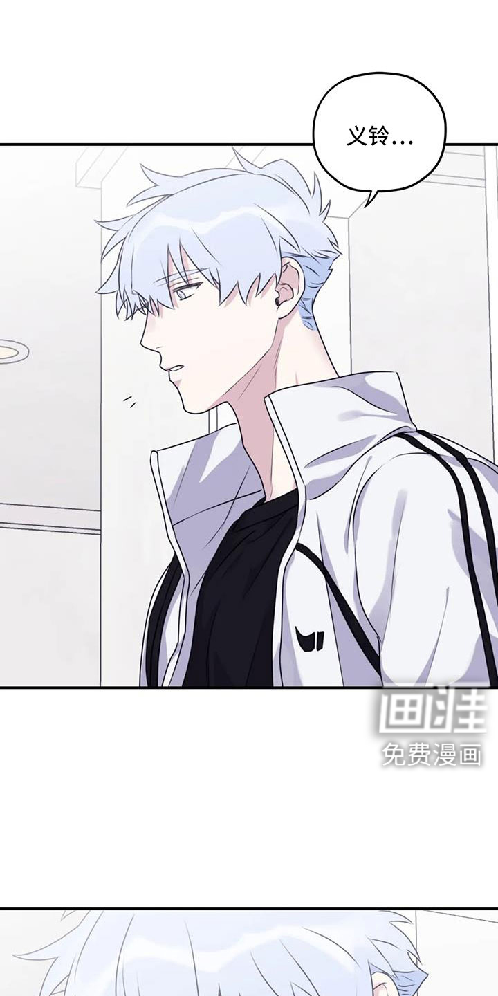第110话20