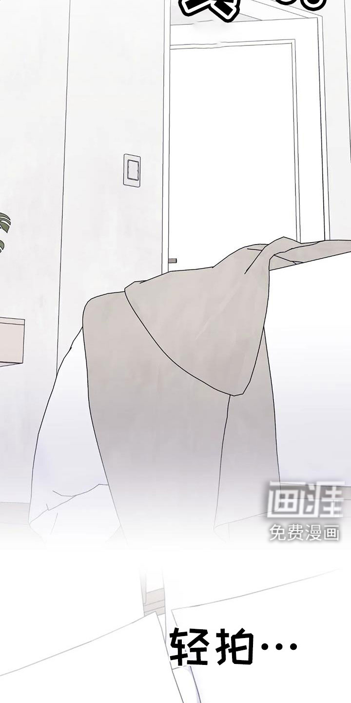 第110话7