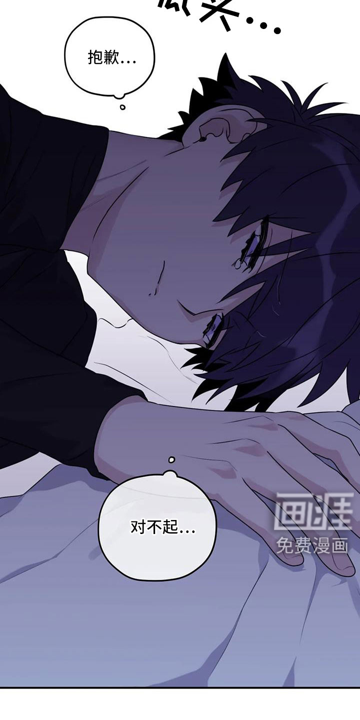 第110话11