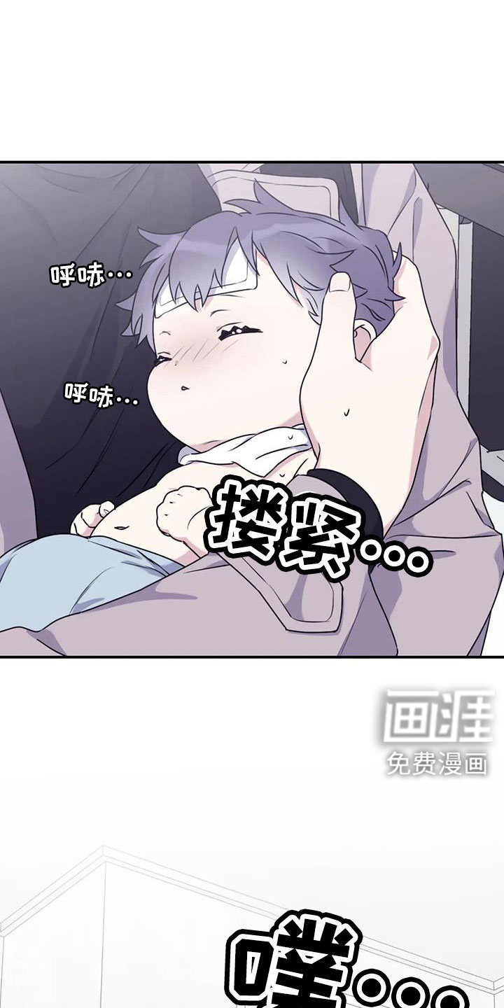 第110话6