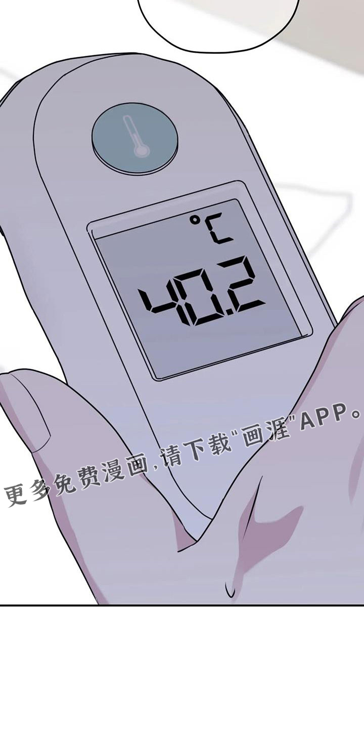 第109话30
