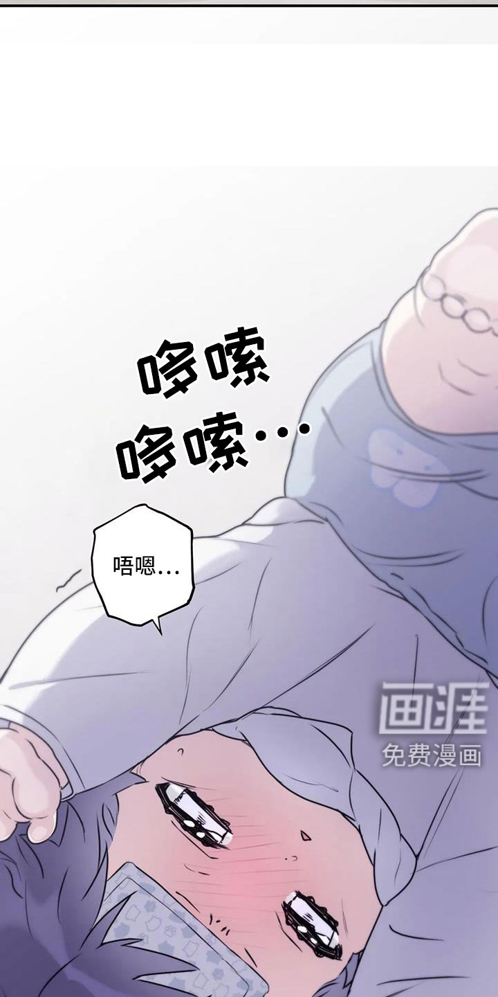 第109话17