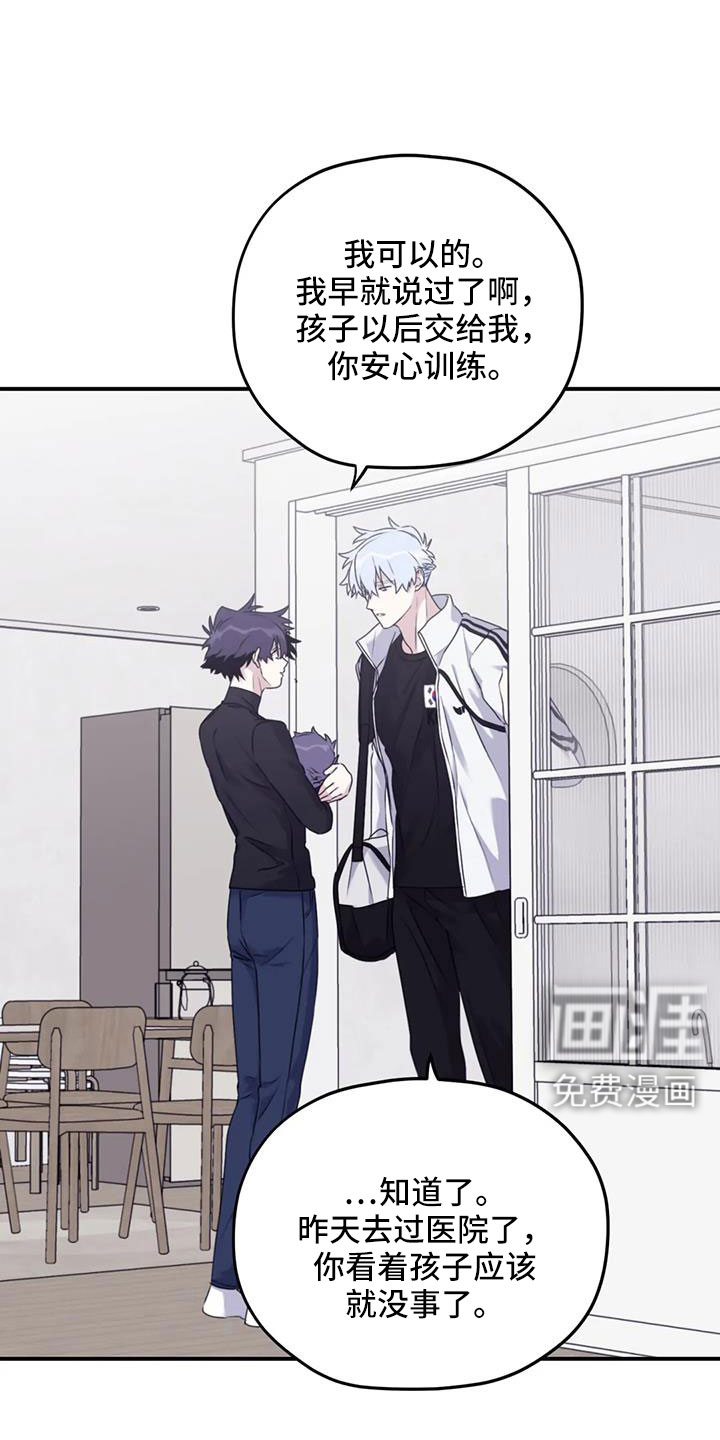 第109话2