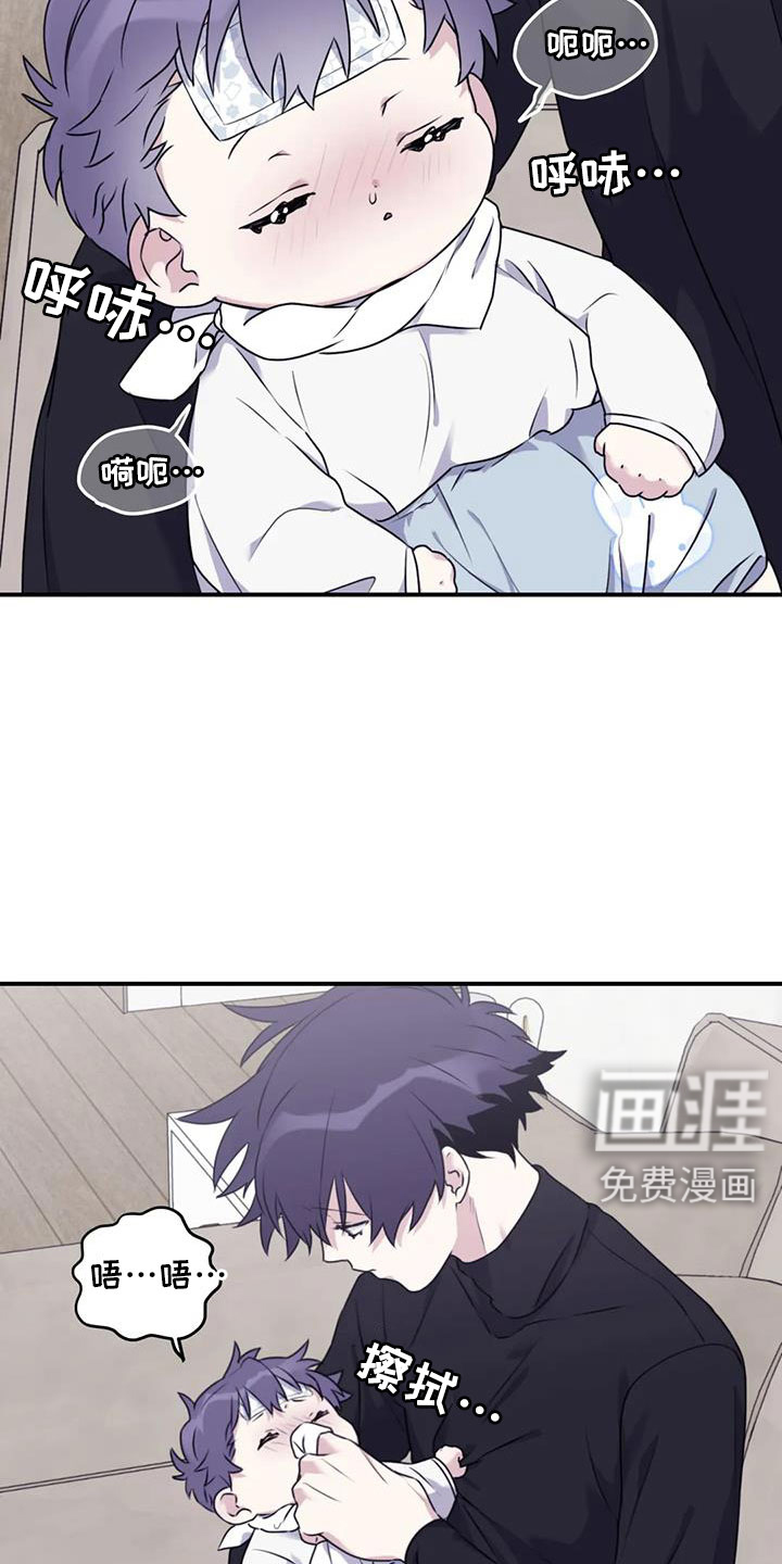 第109话7