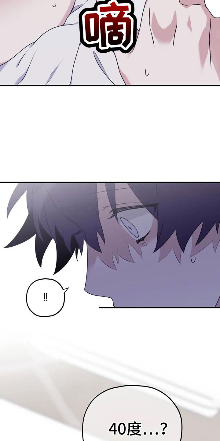 第109话29