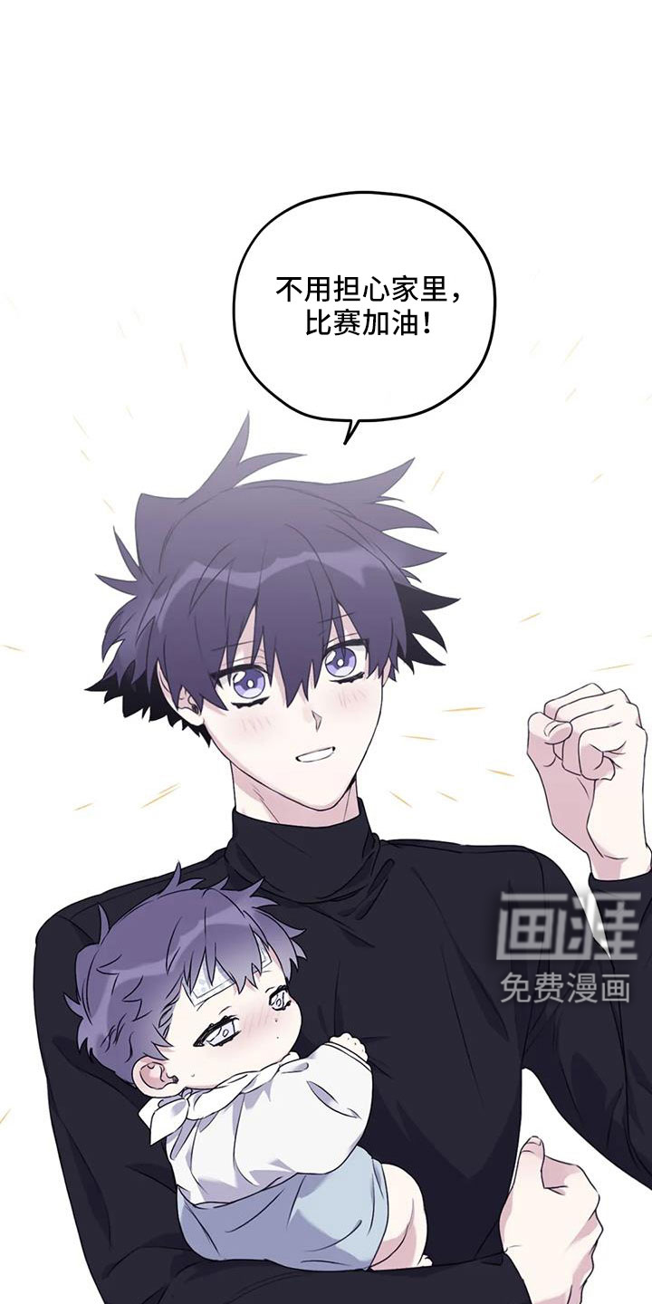 第109话3