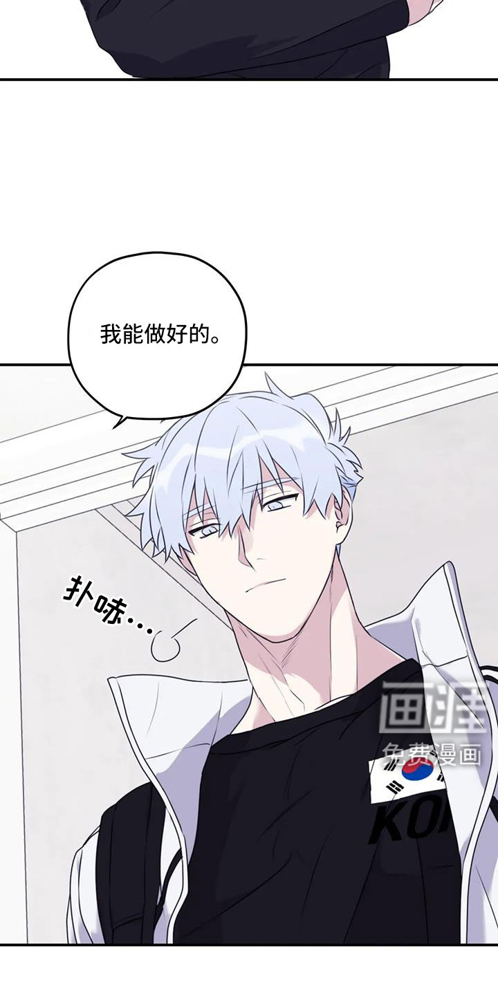 第109话4