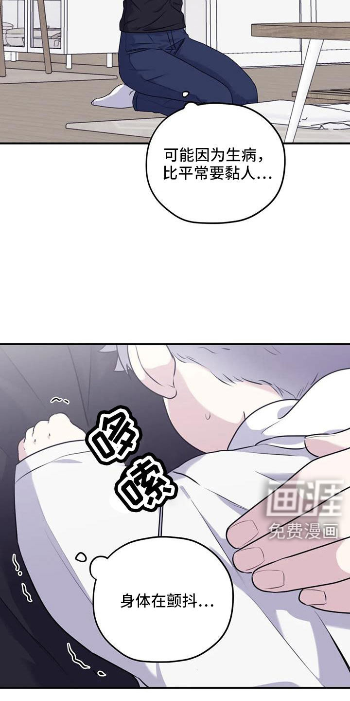第109话20