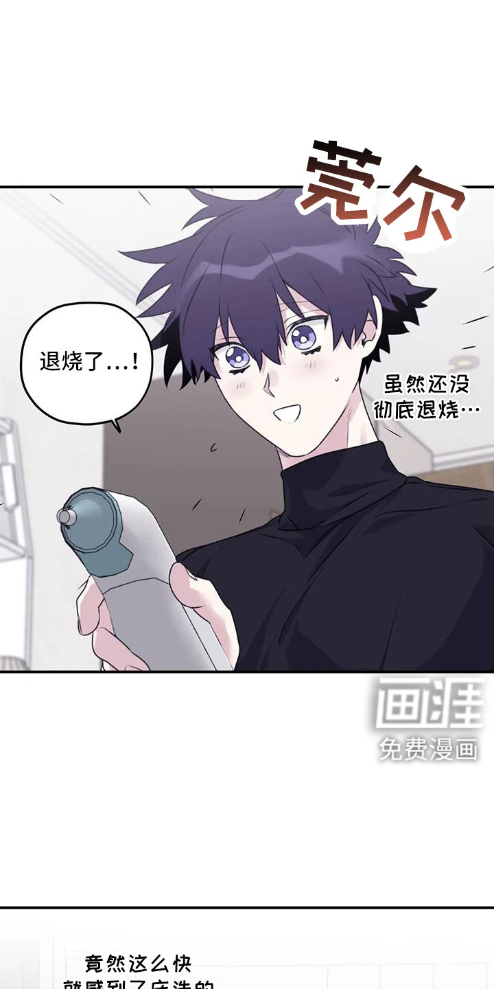 第109话11